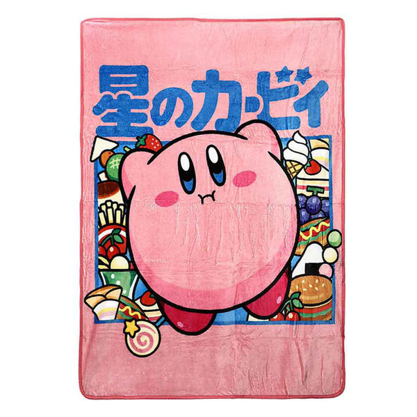 Throw Fleece - Kirby - Image 2