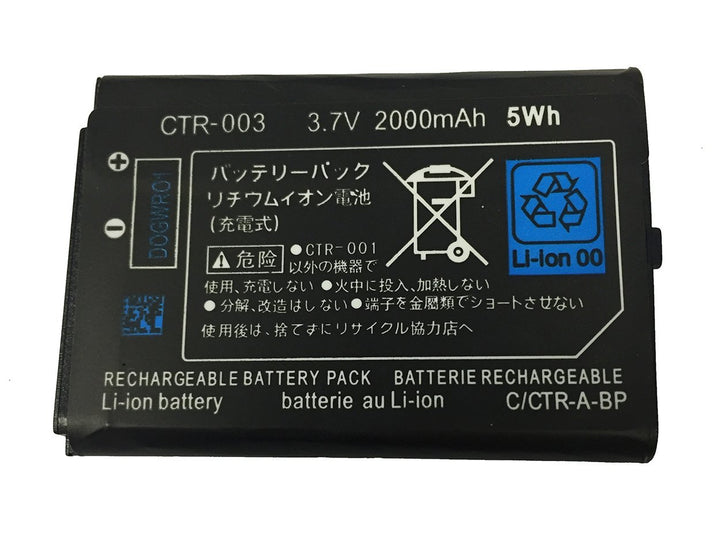 Nintendo 2DS/ 3DS Battery