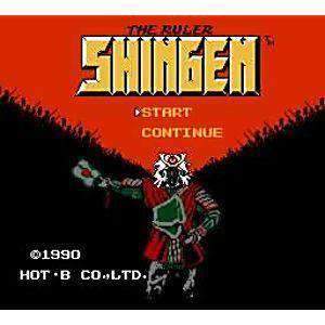 Shingen the Ruler - NES Game | Retrolio Games