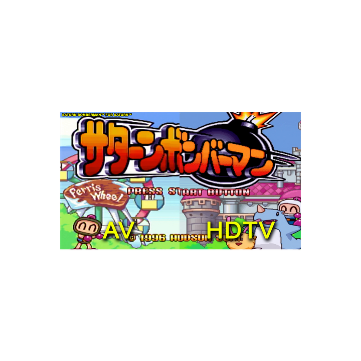 saturn_bomberman_comparison_photo_1.png